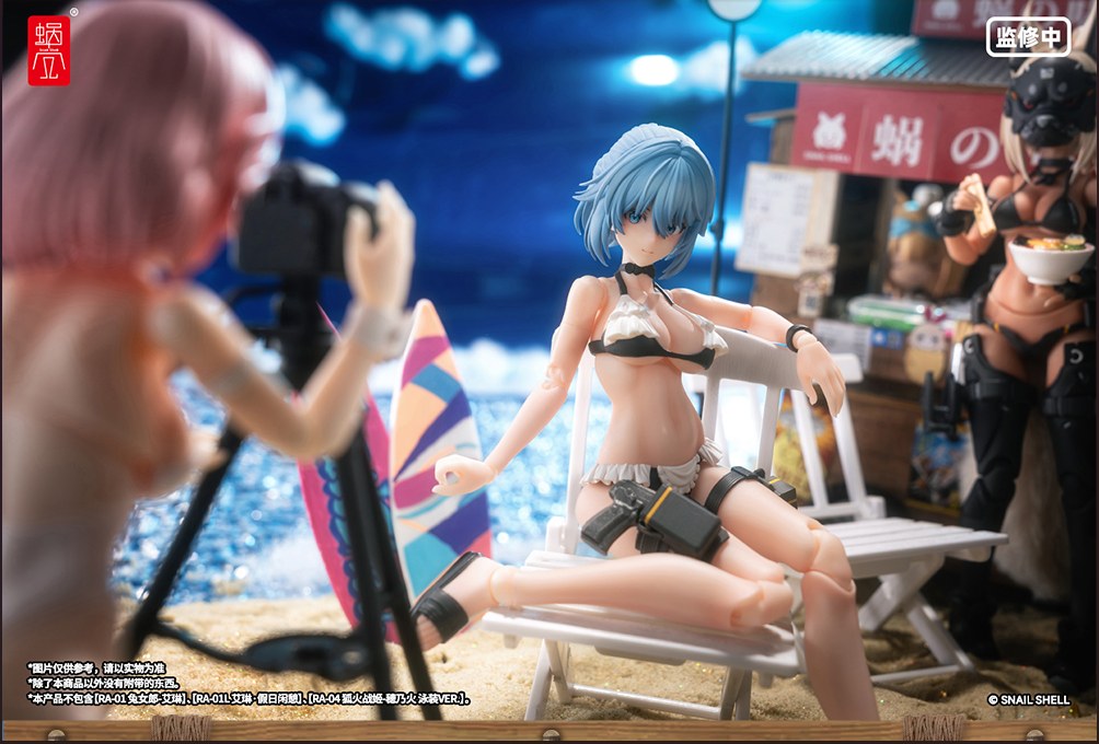 Snail Shell RA-02S Tactical Maid Kazune Summer Special