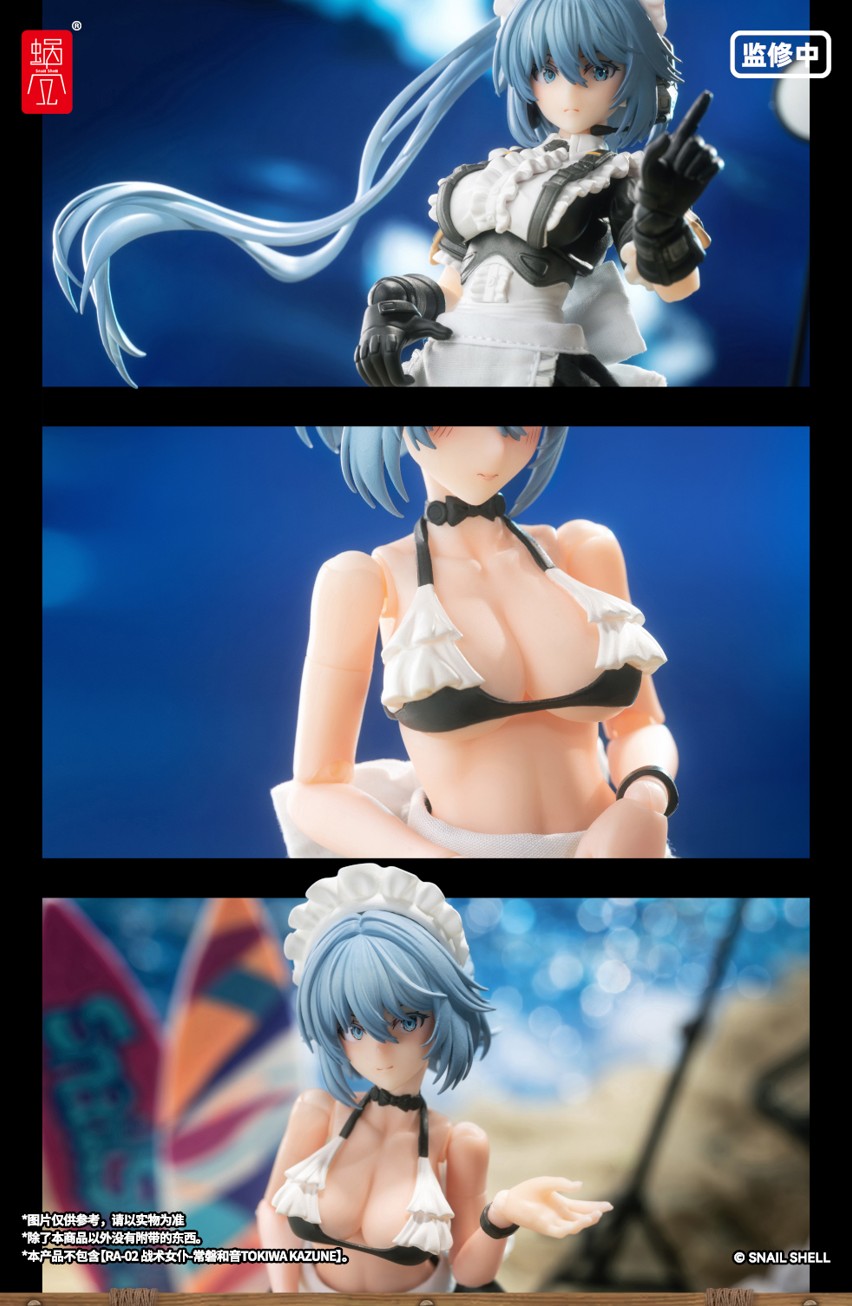 Snail Shell RA-02S Tactical Maid Kazune Summer Special