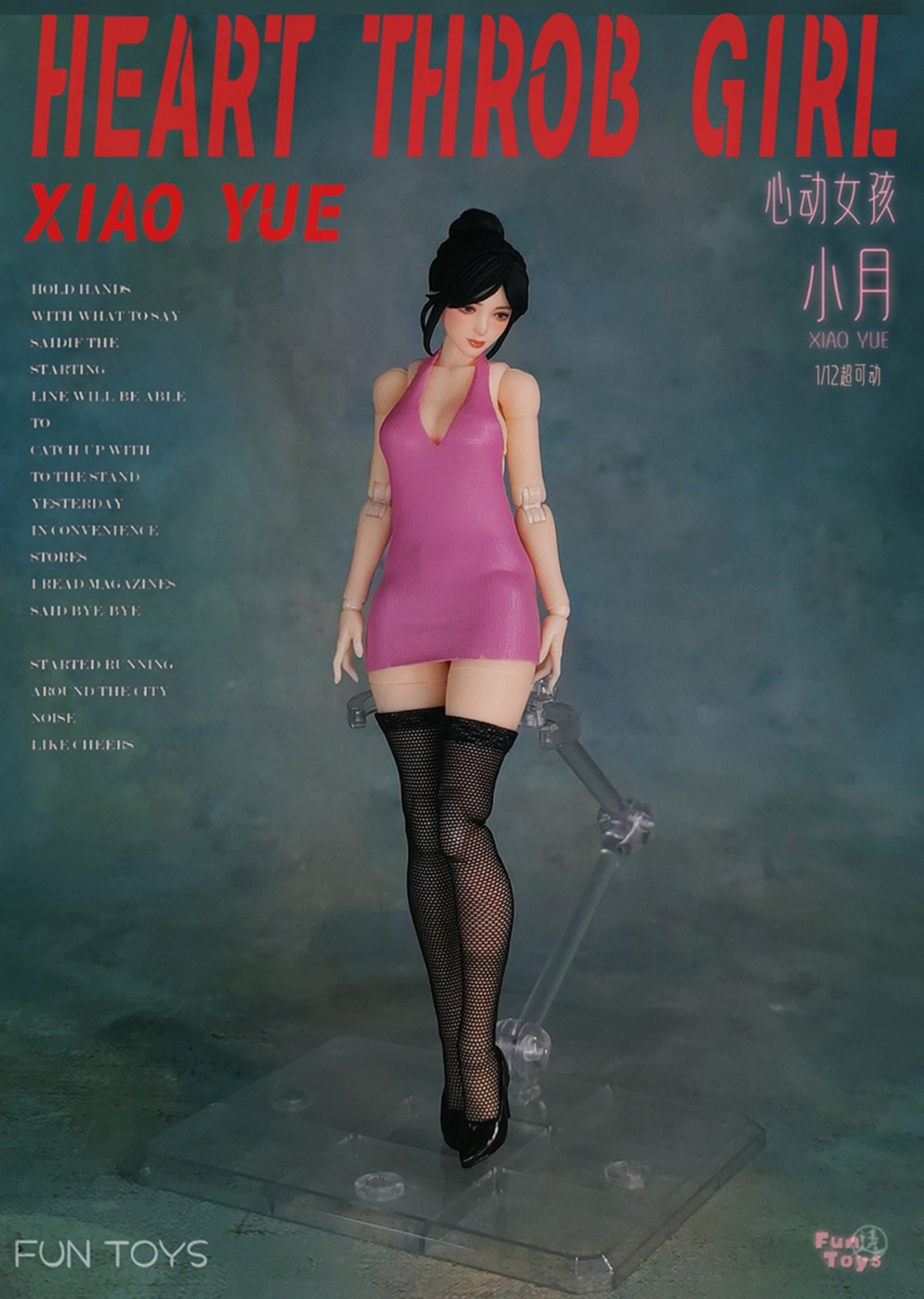 Miowan Workshop Heart Throb Girl XiaoYue 2 Body Deluxe Edition