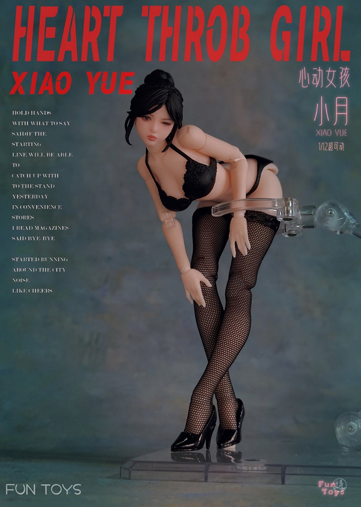 Miowan Workshop Heart Throb Girl XiaoYue 2 Body Deluxe Edition