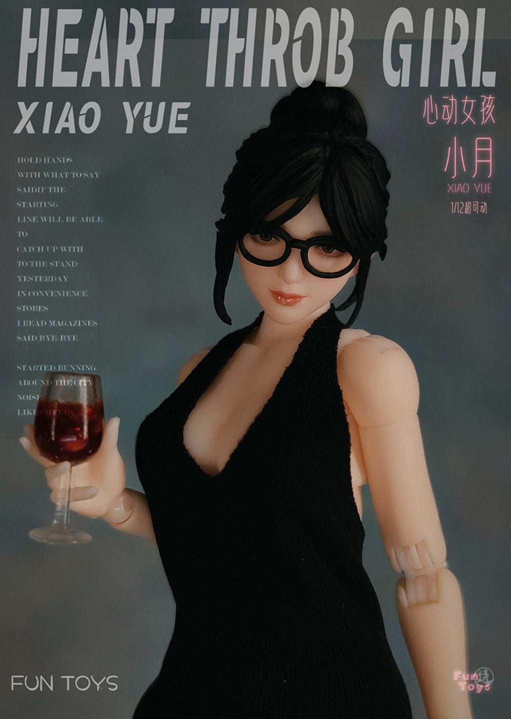Miowan Workshop Heart Throb Girl XiaoYue 2 Body Deluxe Edition