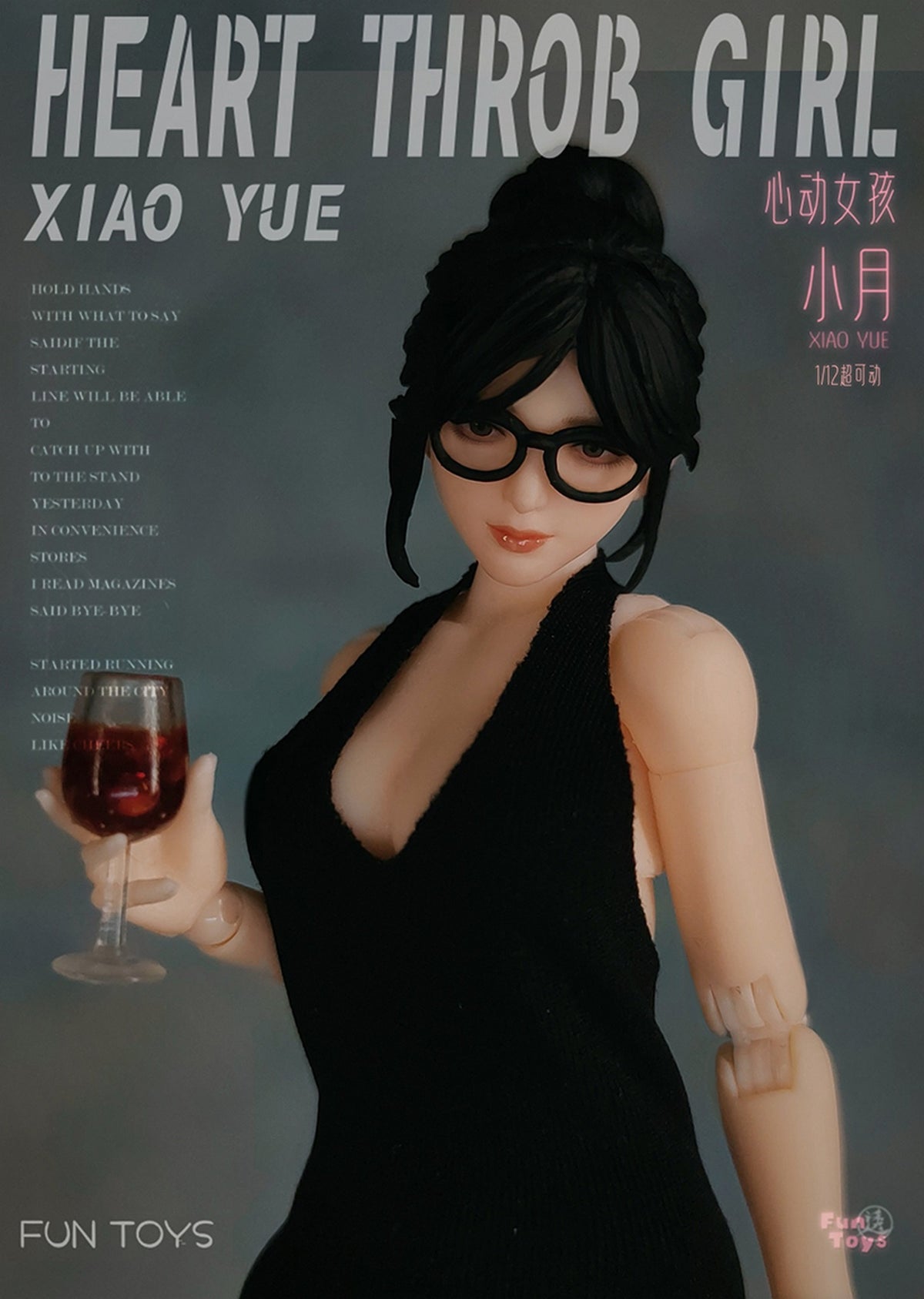 Miowan Workshop Heart Throb Girl XiaoYue 2 Body Deluxe Edition