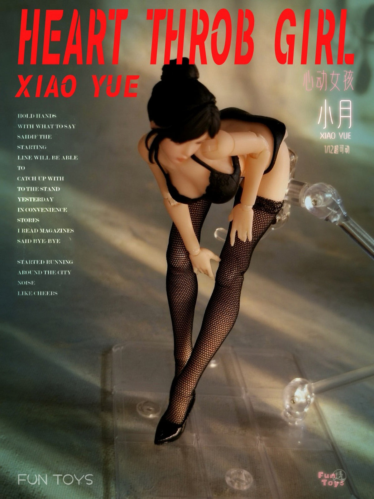 Miowan Workshop Heart Throb Girl XiaoYue 2 Body Deluxe Edition