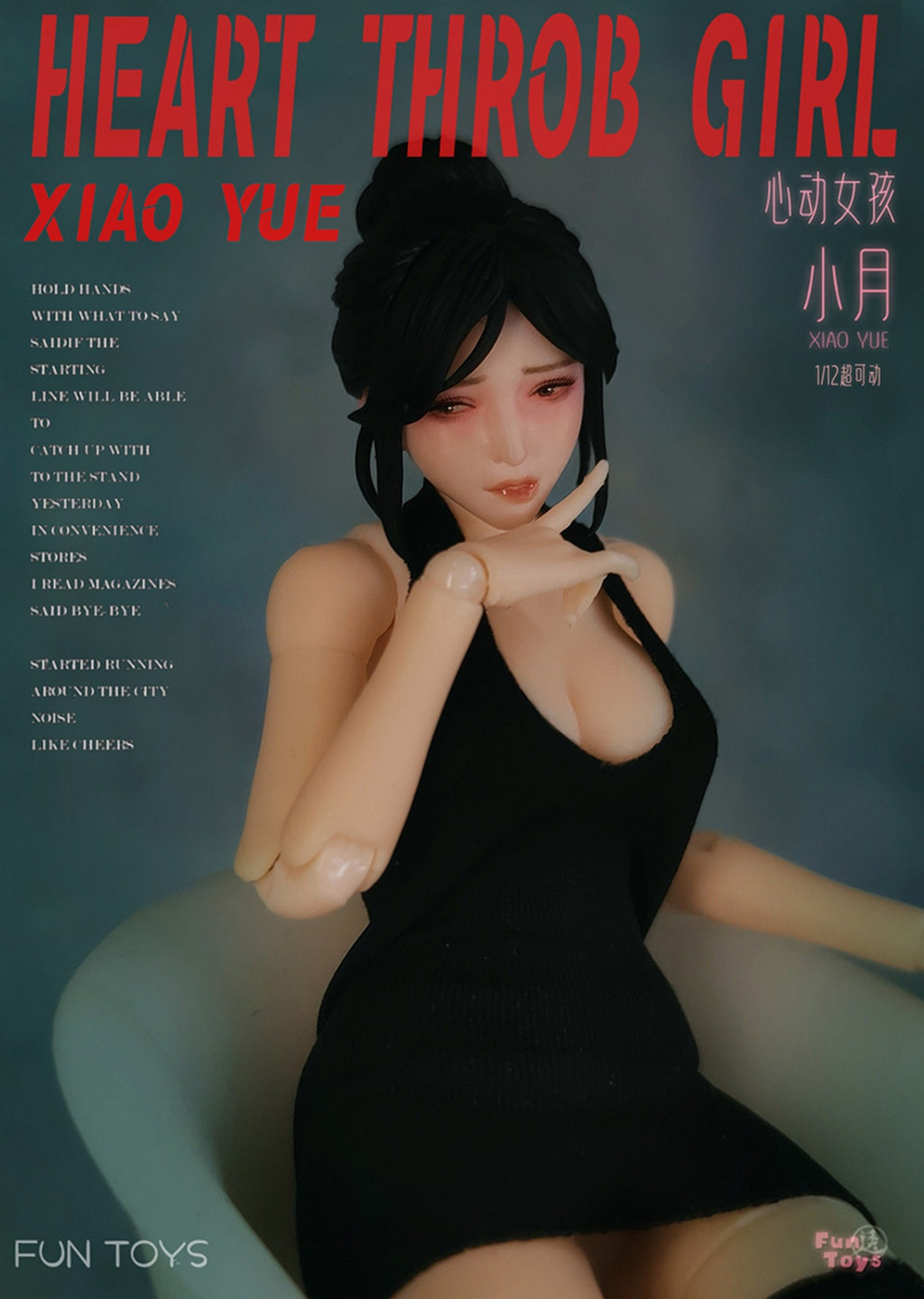Miowan Workshop Heart Throb Girl XiaoYue 2 Body Deluxe Edition