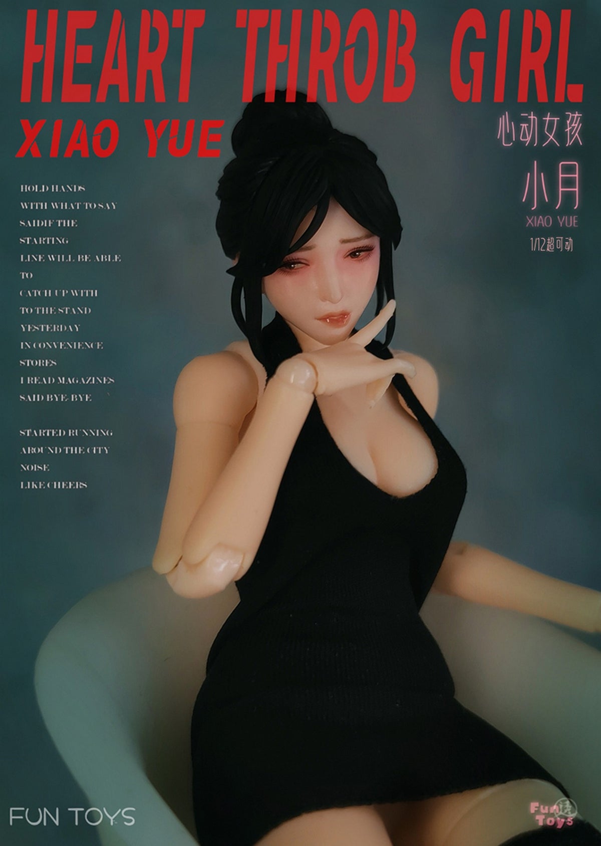 Miowan Workshop Heart Throb Girl XiaoYue 2 Body Deluxe Edition