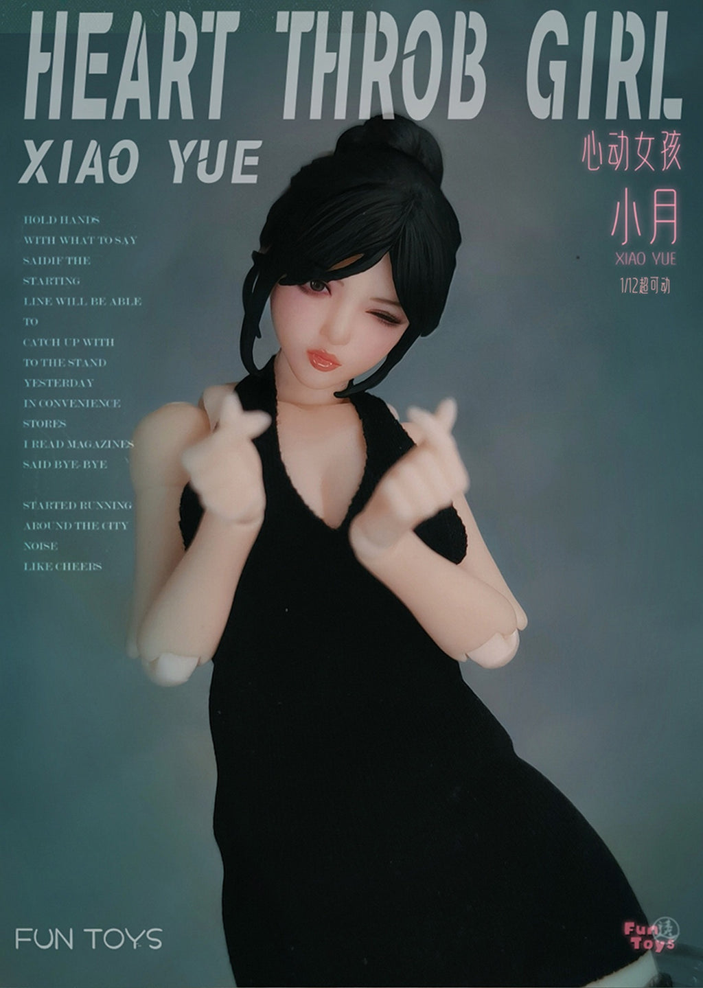 Miowan Workshop Heart Throb Girl XiaoYue 2 Body Deluxe Edition