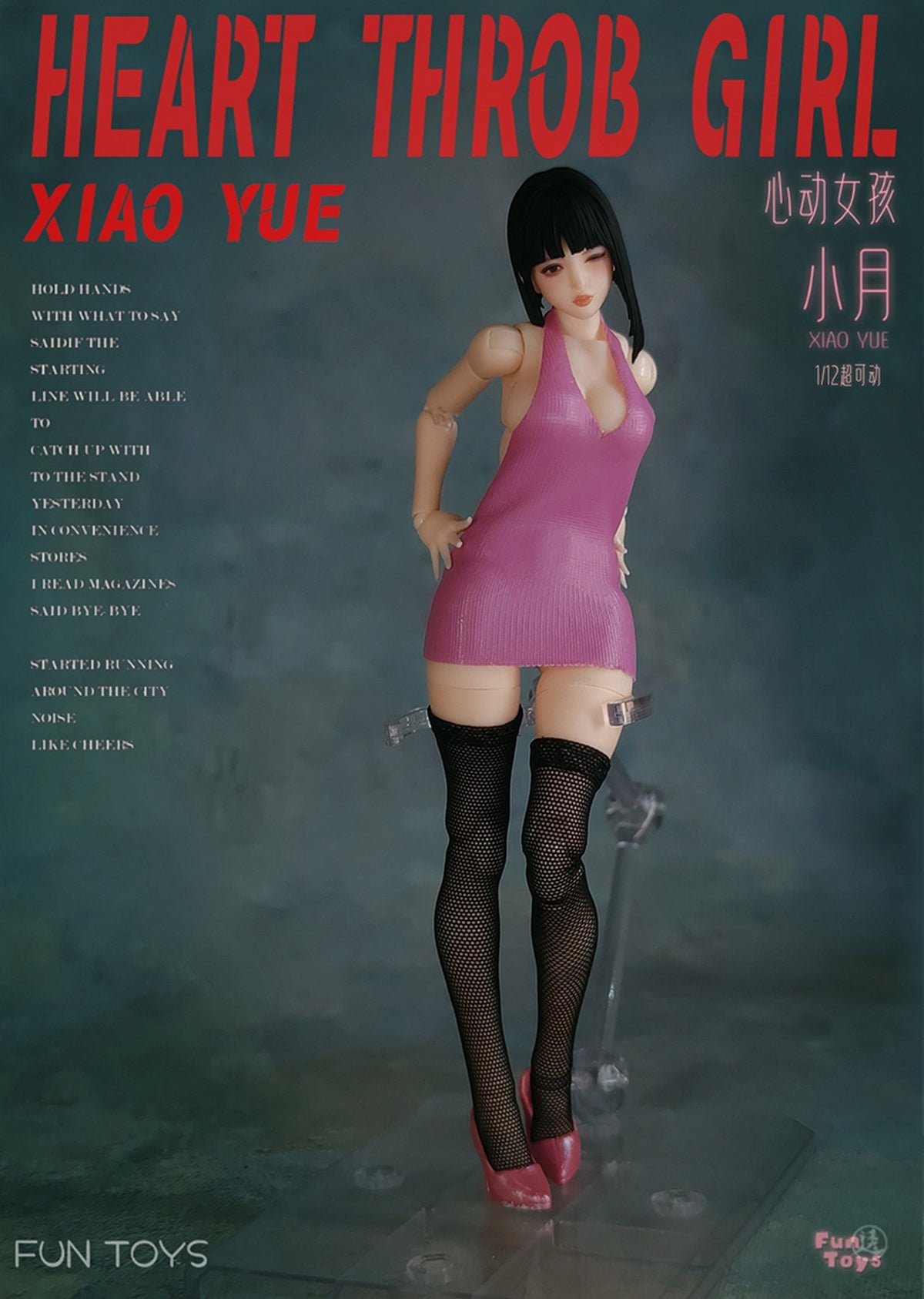 Miowan Workshop Heart Throb Girl XiaoYue 2 Body Deluxe Edition