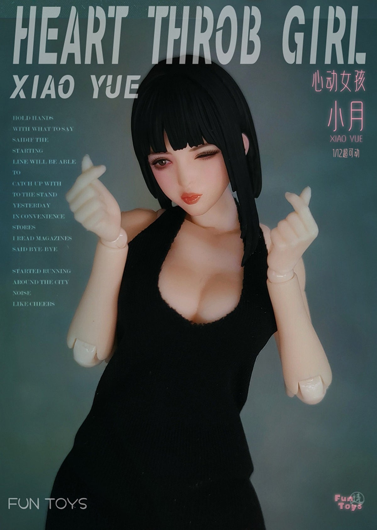 Miowan Workshop Heart Throb Girl XiaoYue 2 Body Deluxe Edition