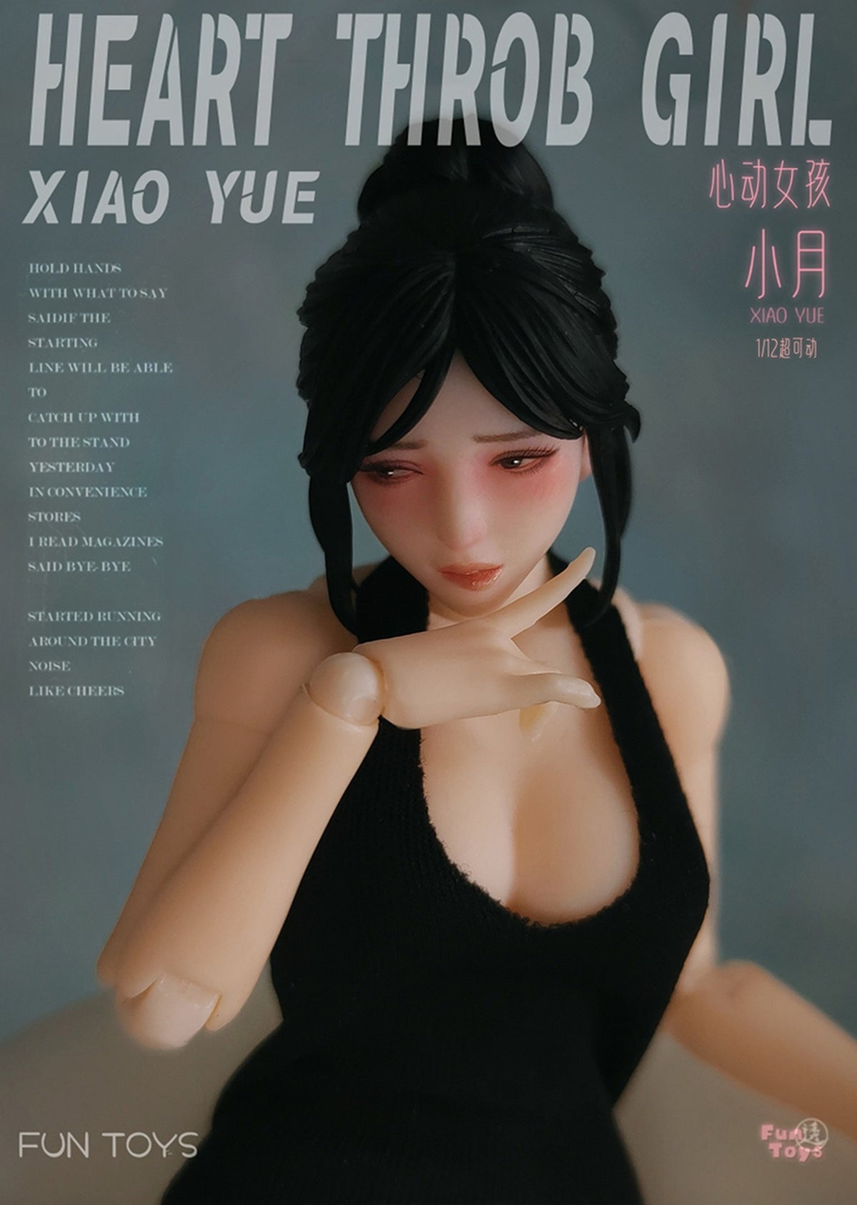 Miowan Workshop Heart Throb Girl XiaoYue 2 Body Deluxe Edition