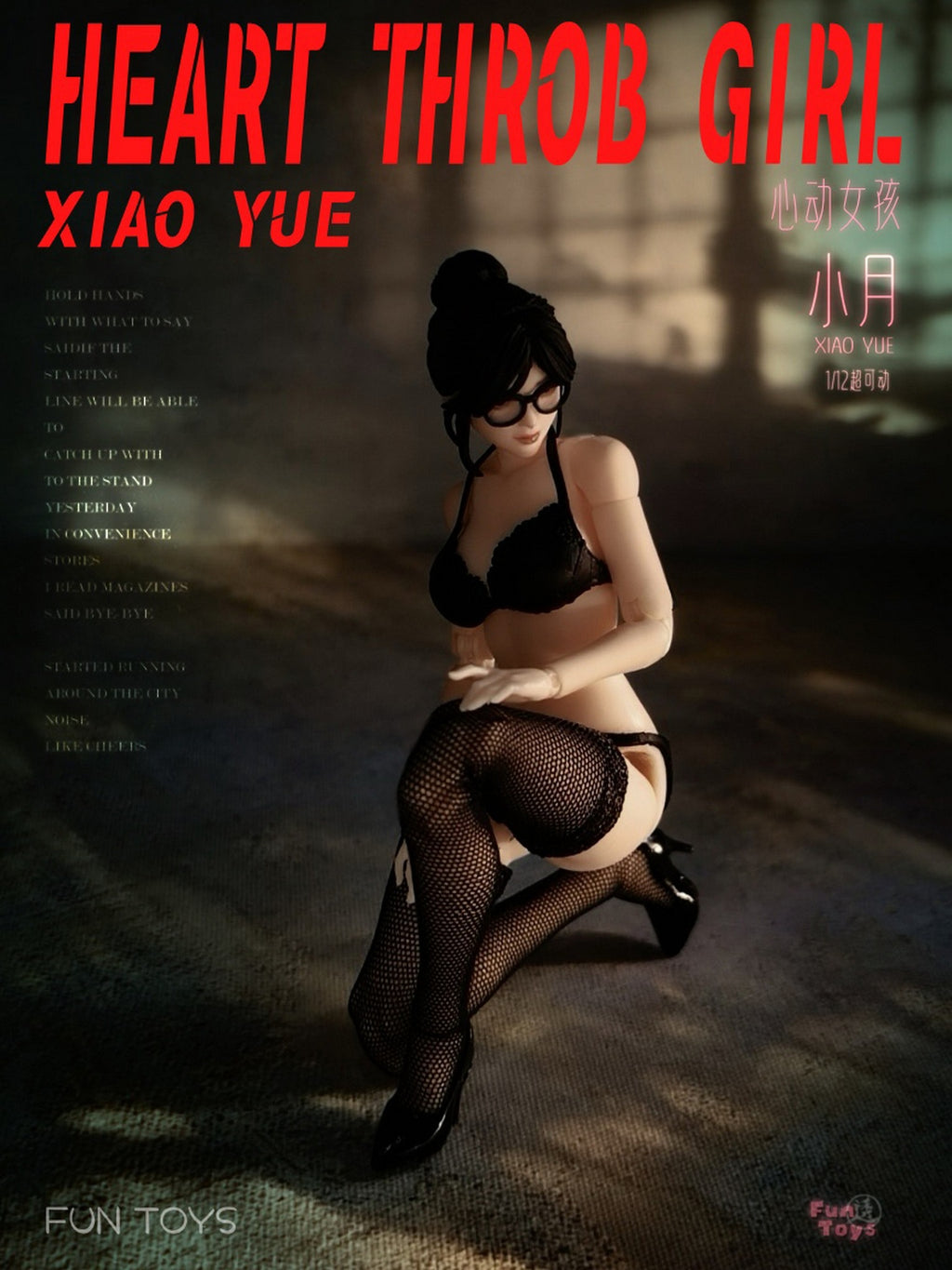 Miowan Workshop Heart Throb Girl XiaoYue 2 Body Deluxe Edition