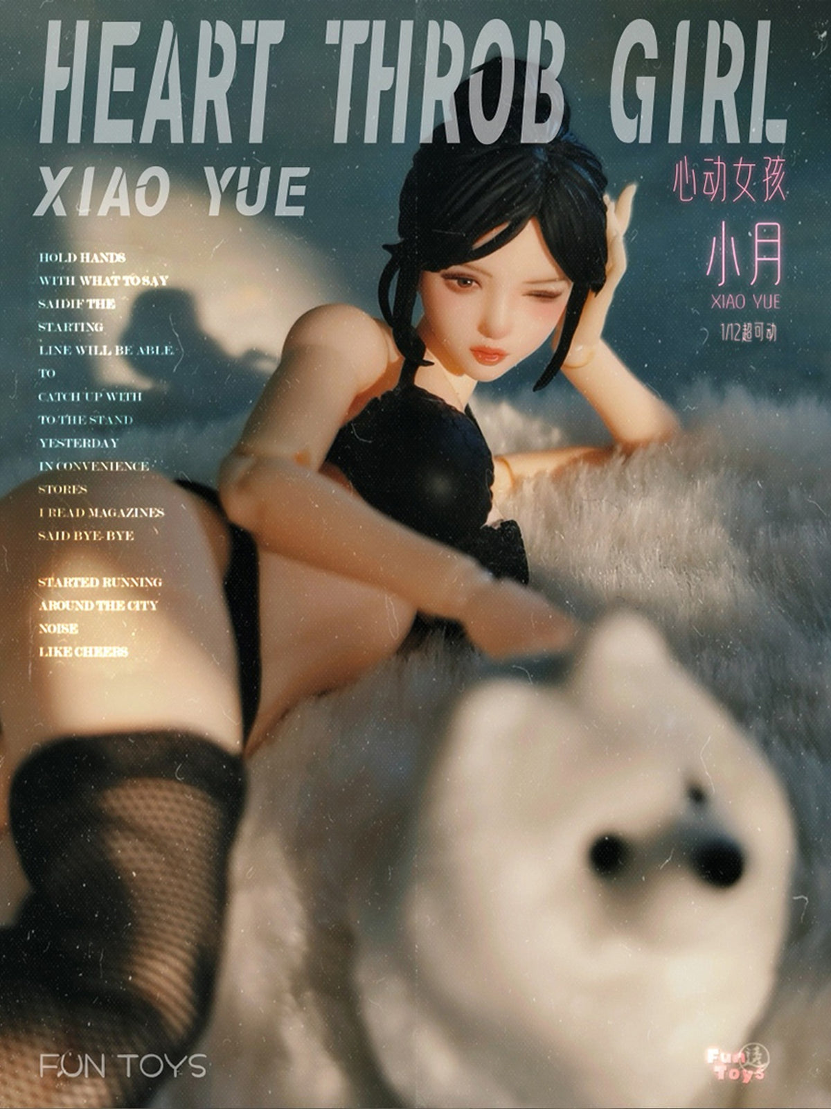 Miowan Workshop Heart Throb Girl XiaoYue 2 Body Deluxe Edition