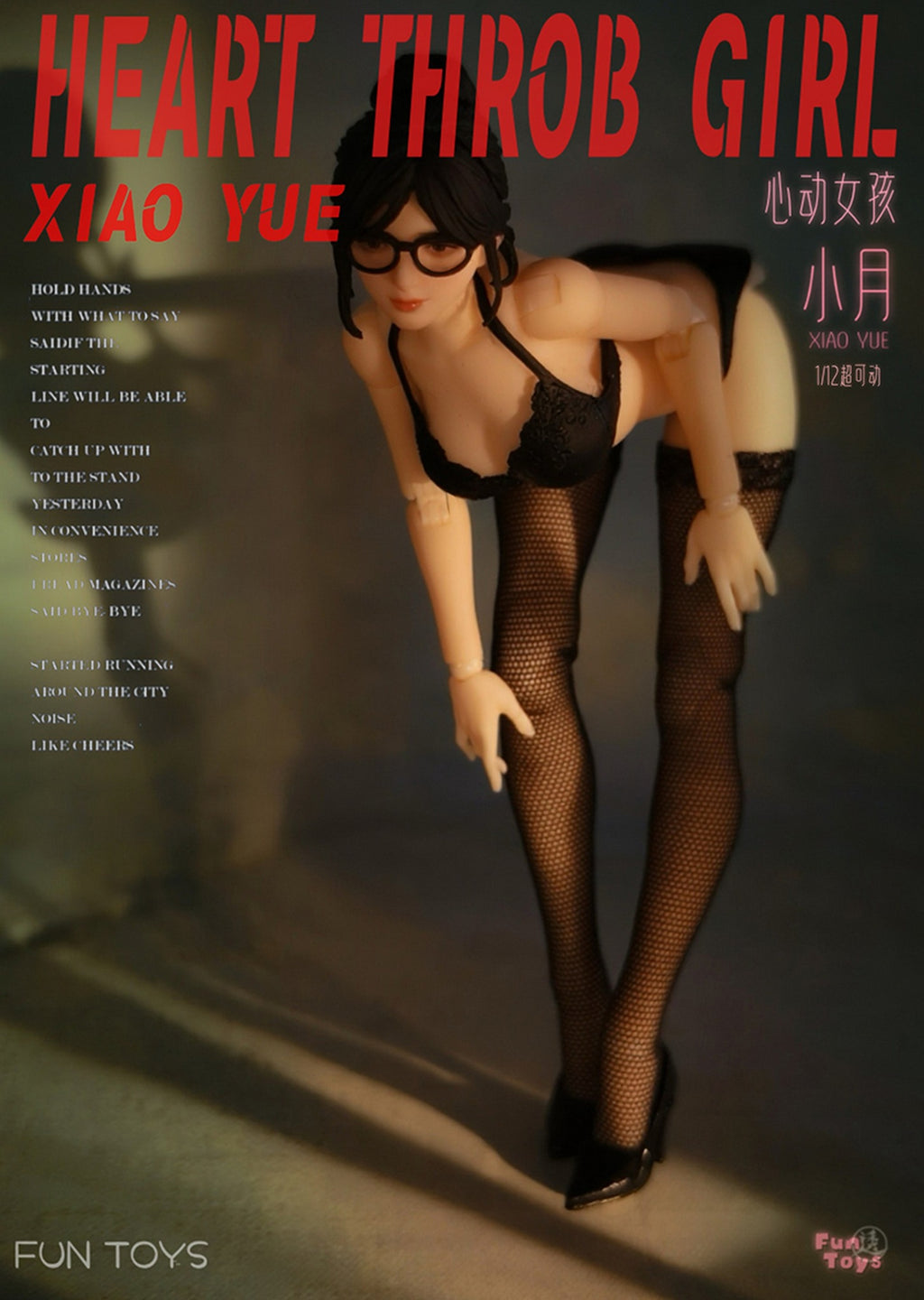 Miowan Workshop Heart Throb Girl XiaoYue 2 Body Deluxe Edition