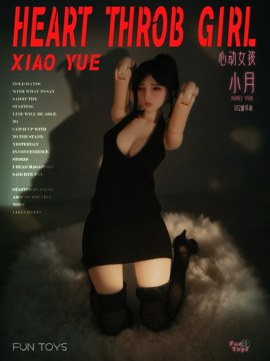 Miowan Workshop Heart Throb Girl XiaoYue 2 Body Deluxe Edition