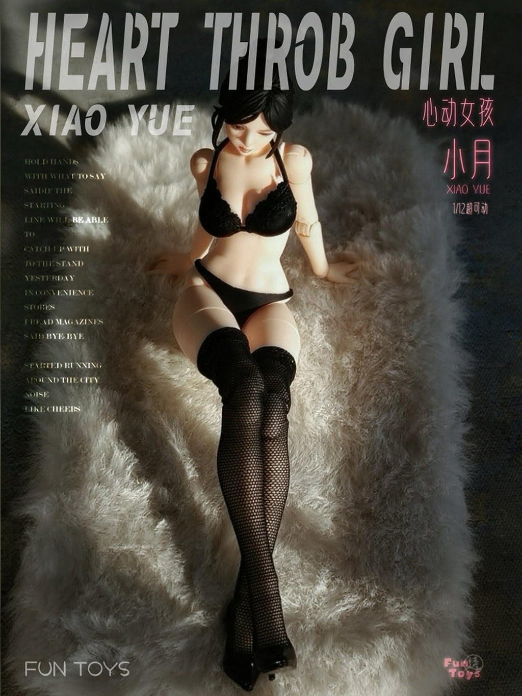 Miowan Workshop Heart Throb Girl XiaoYue 2 Body Deluxe Edition