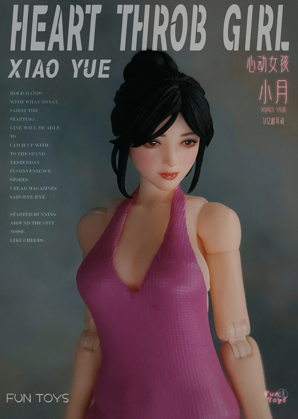 Miowan Workshop Heart Throb Girl XiaoYue 2 Body Deluxe Edition