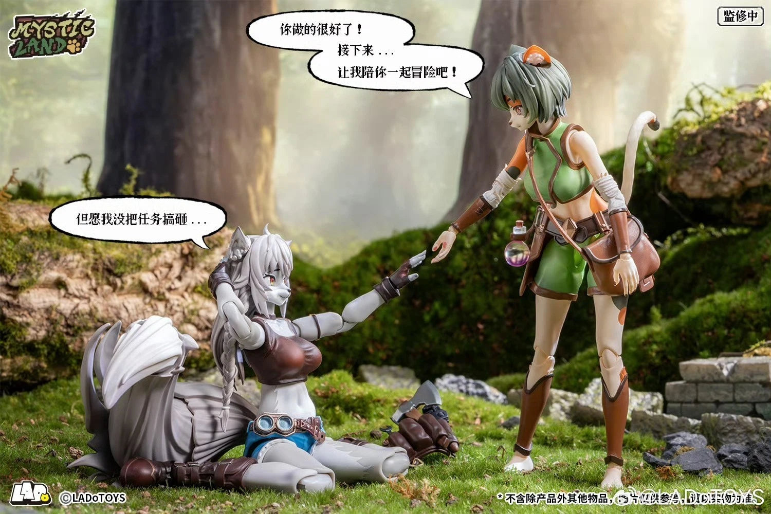 Ladotoys Mystic Land Tonia Herbalist version ERA002 1/12 Scale Action Figure