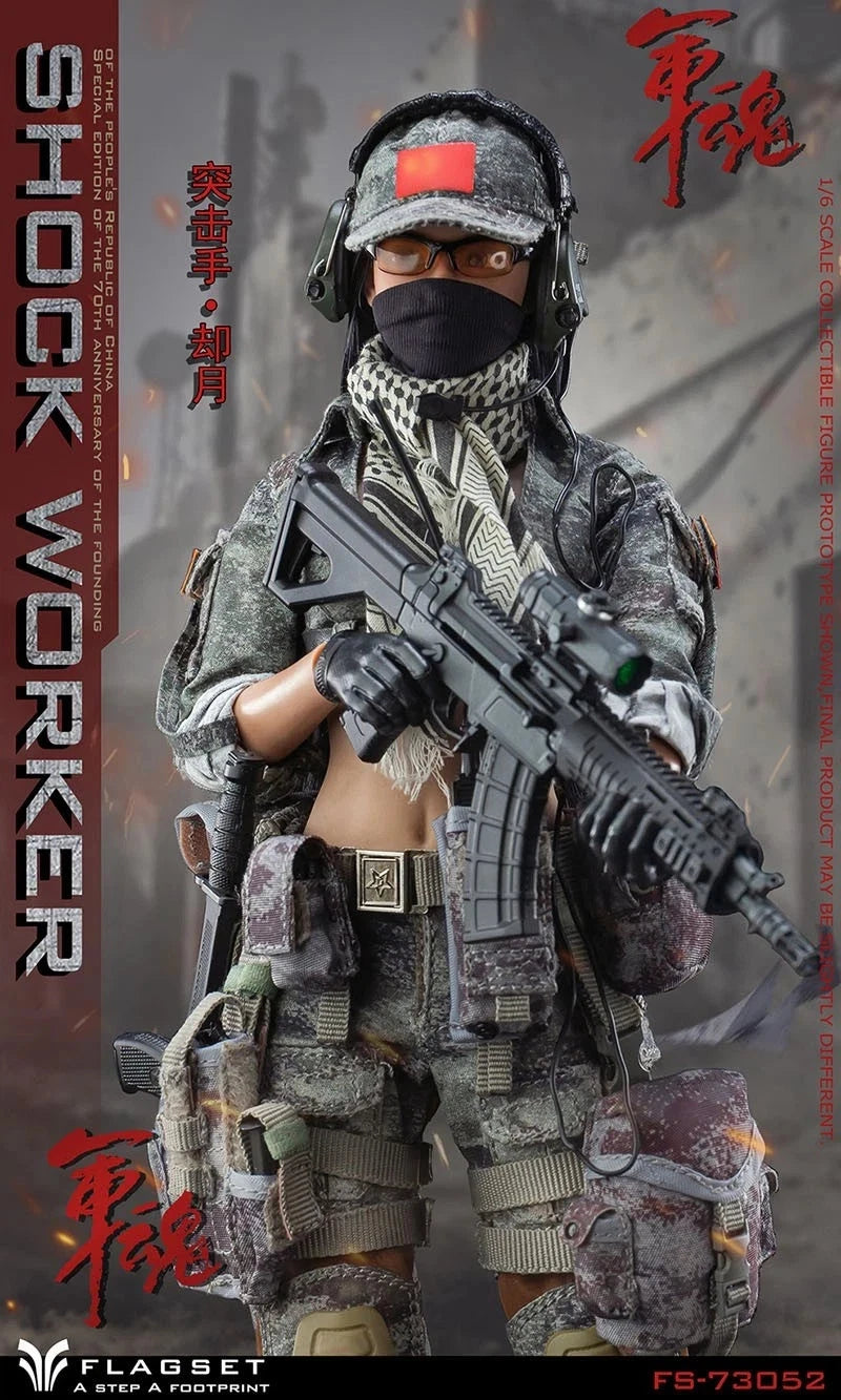 Flagset Shock Worker female soldier 1/6 scale action figure (11")
