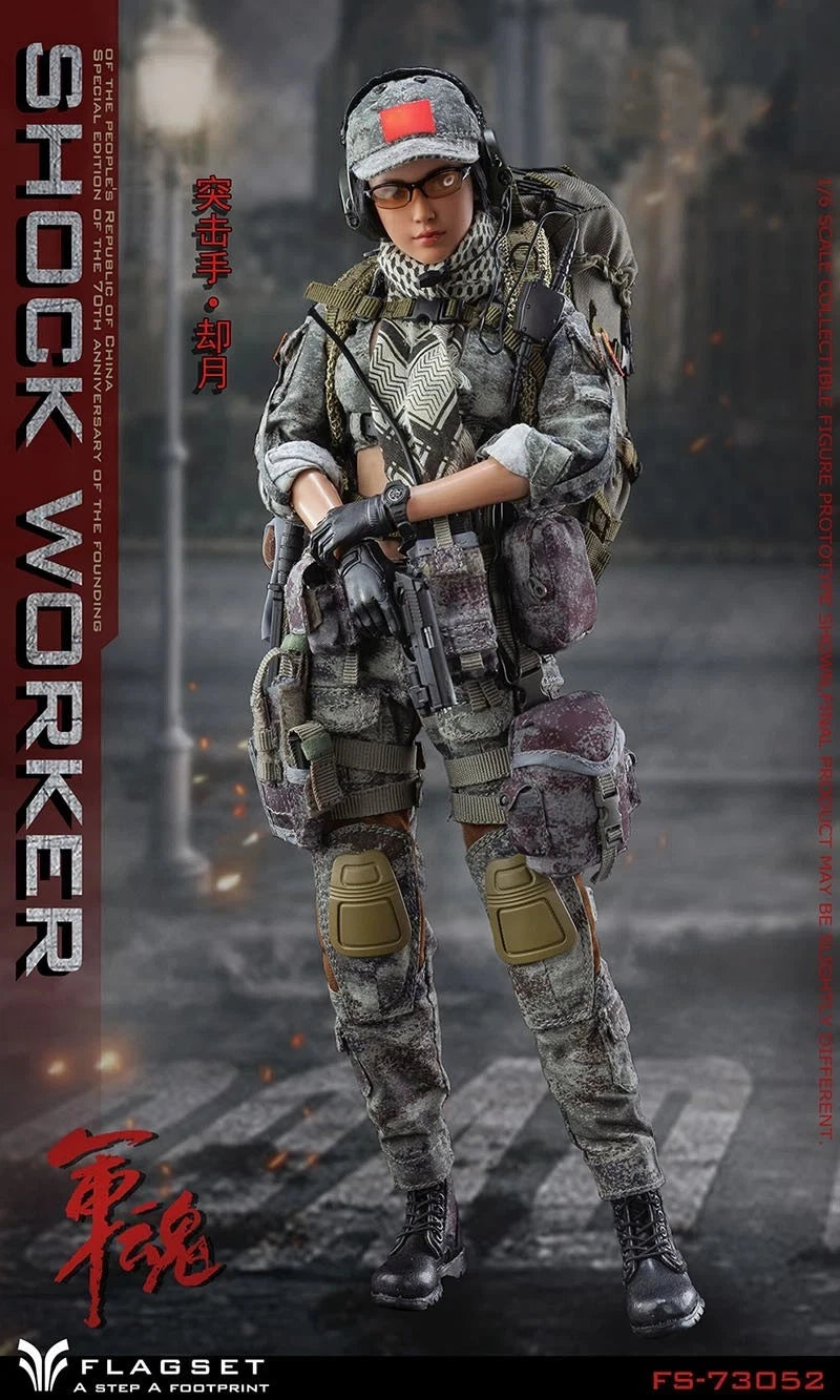 Flagset Shock Worker female soldier 1/6 scale action figure (11")