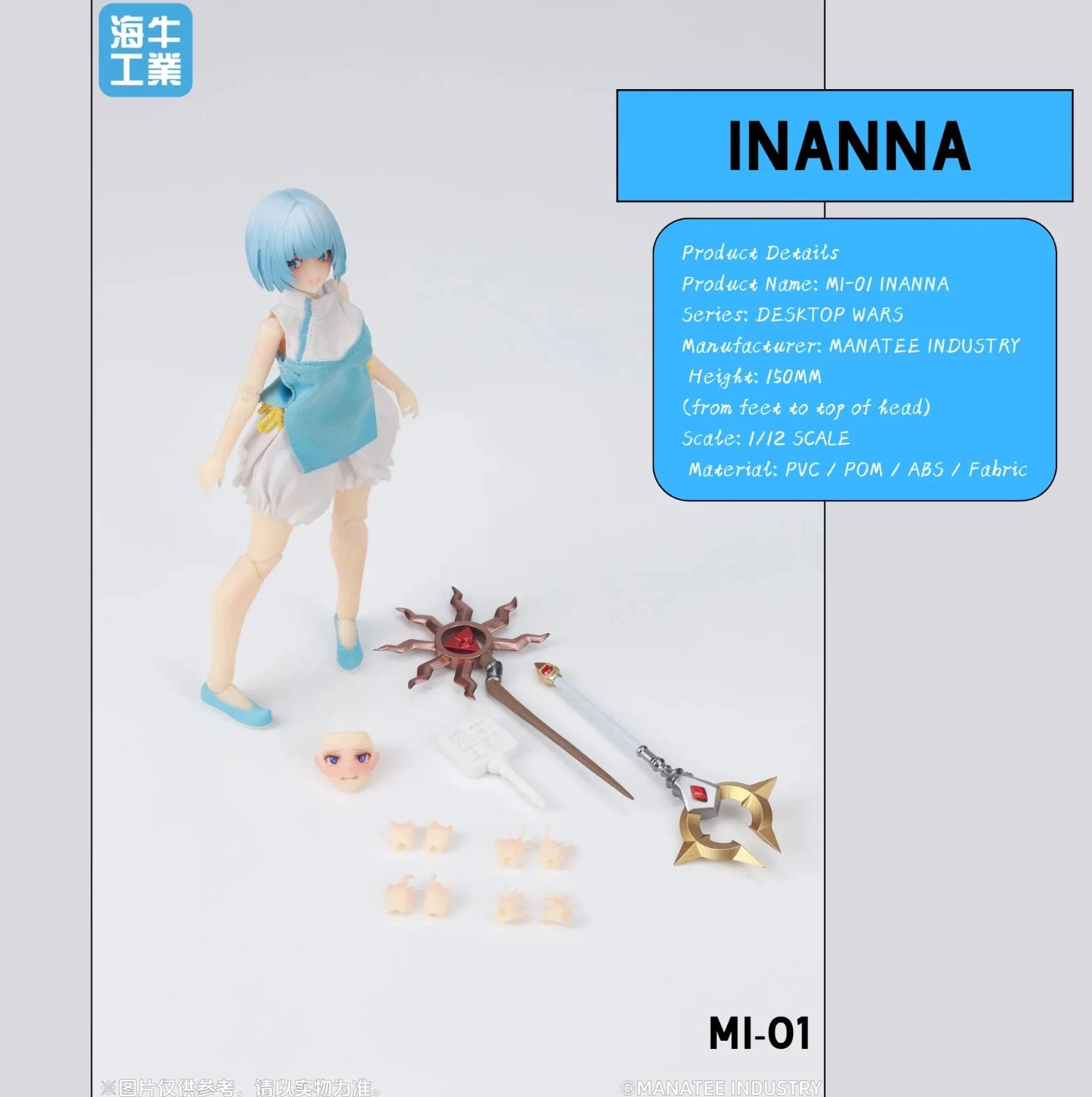 Manatee Industry 1/12 MI-01 Desktop Wars Inanna 1/12 scale action figure UK