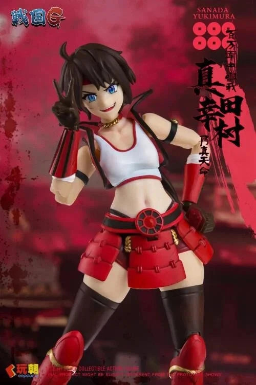 Keepgoing Sanada Yukimura 1/12 Scale Action Figure