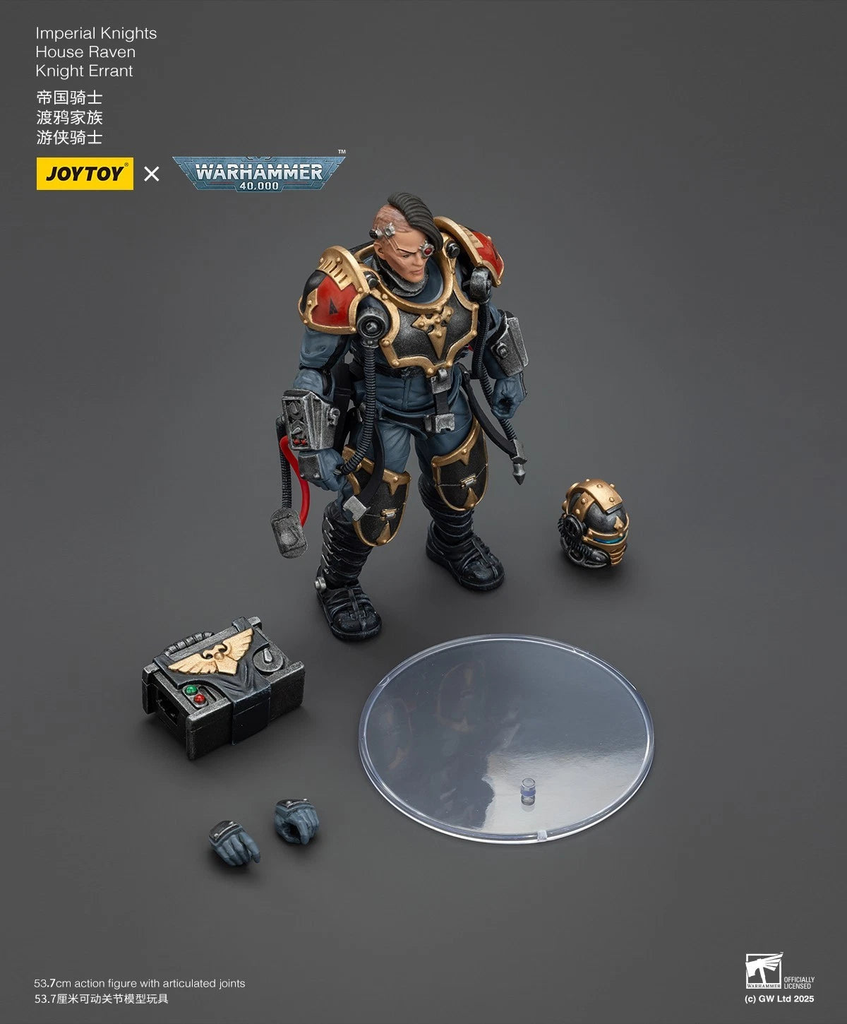 JoyToy Imperial Knights Knight Errant – Warhammer 40,000 1/18 Scale Figure
