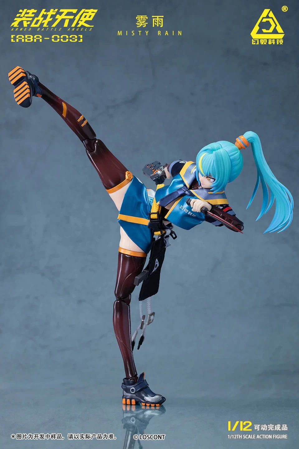 Loscont Armed Battle Angels ABA-003 Misty Rain 1/12 action figure