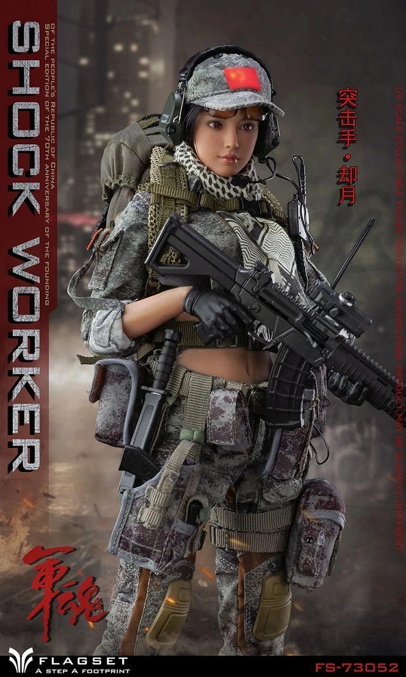 Flagset Shock Worker female soldier 1/6 scale action figure (11")