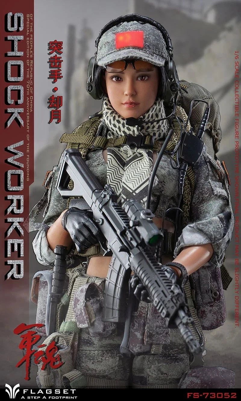 Flagset Shock Worker female soldier 1/6 scale action figure (11")