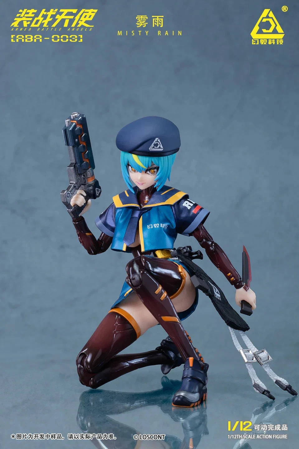 Loscont Armed Battle Angels ABA-003 Misty Rain 1/12 action figure