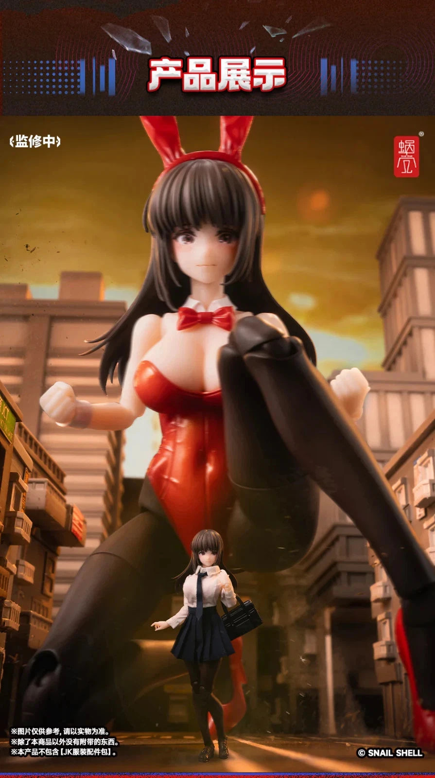 Snail Shell Bunny Girl Rena with bonus JK outfit 1 12 scale action figure UK