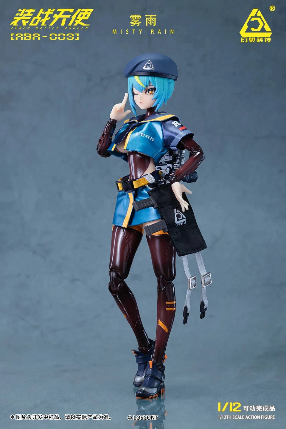 Loscont Armed Battle Angels ABA-003 Misty Rain 1/12 action figure