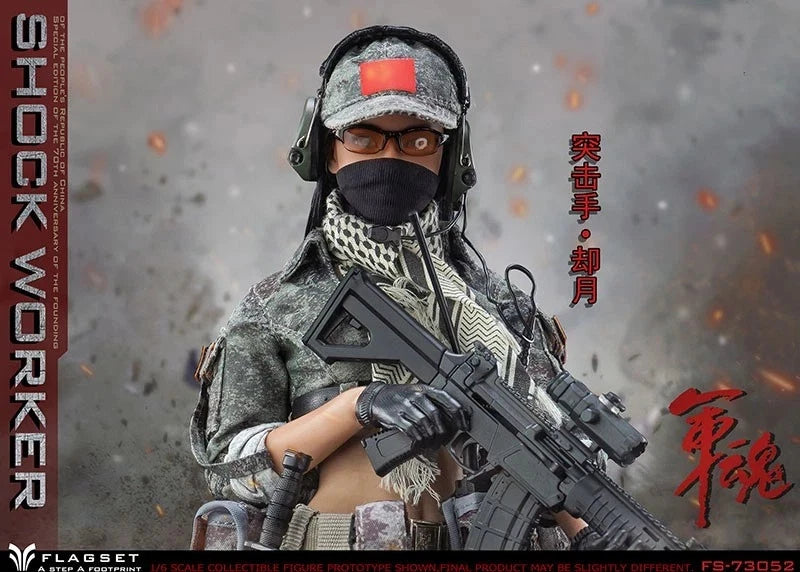 Flagset Shock Worker female soldier 1/6 scale action figure (11")