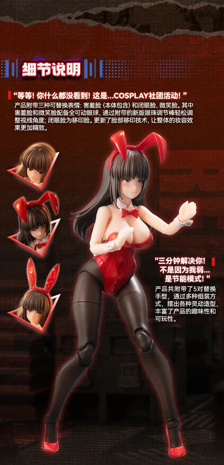Snail Shell Bunny Girl Rena with bonus JK outfit 1 12 scale action figure UK
