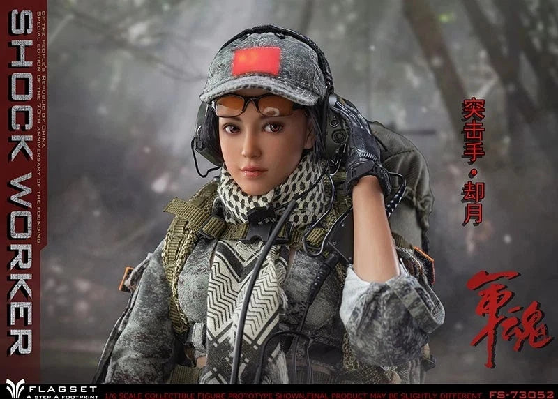 Flagset Shock Worker female soldier 1/6 scale action figure (11")