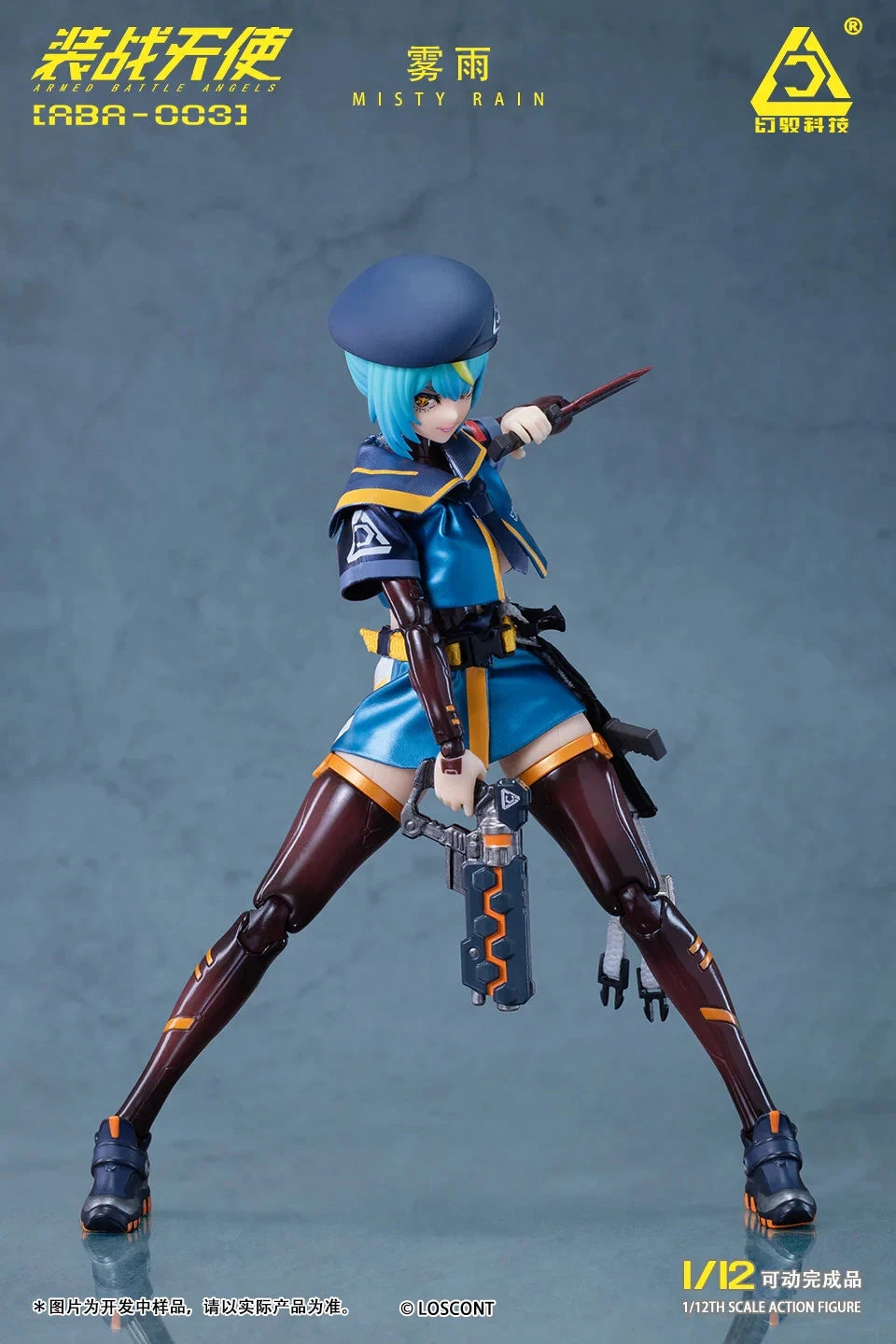 Loscont Armed Battle Angels ABA-003 Misty Rain 1/12 action figure