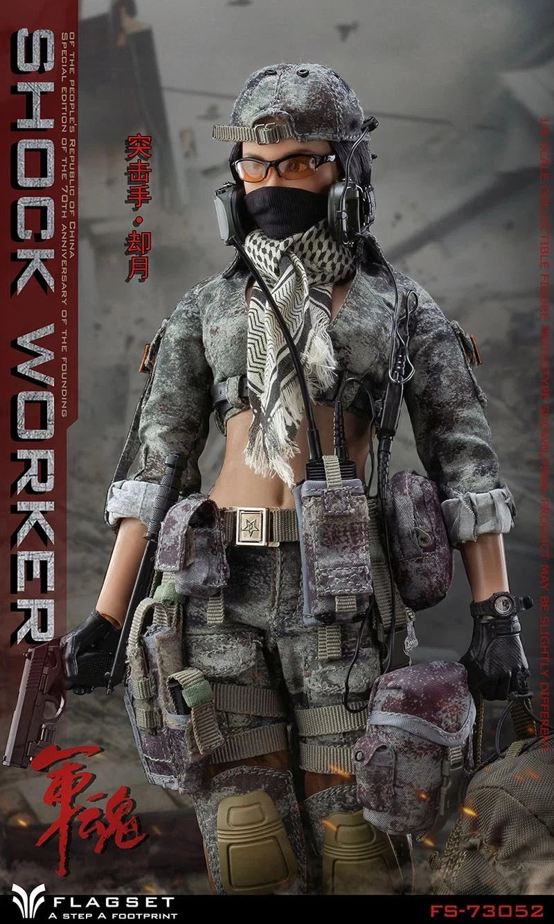Flagset Shock Worker female soldier 1/6 scale action figure (11")
