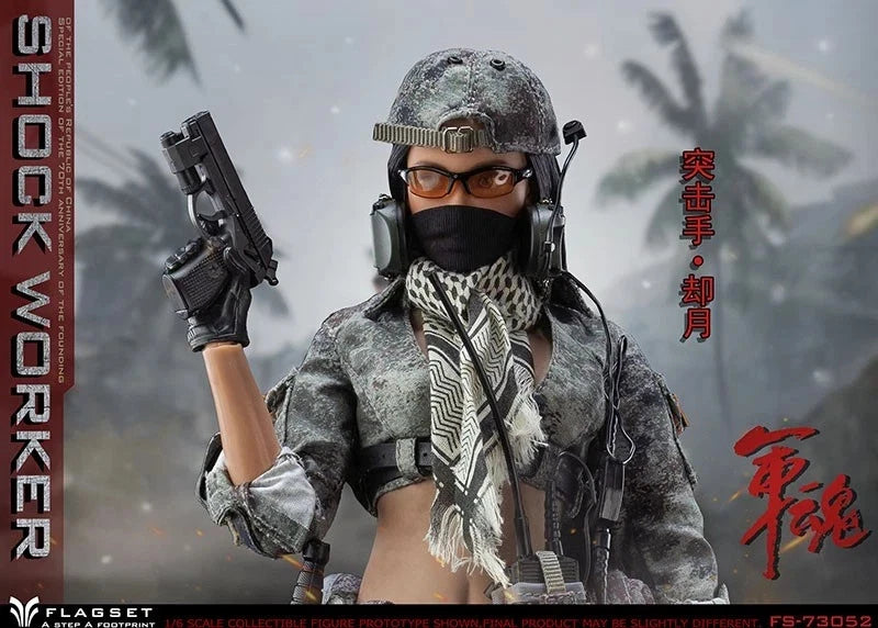 Flagset Shock Worker female soldier 1/6 scale action figure (11")