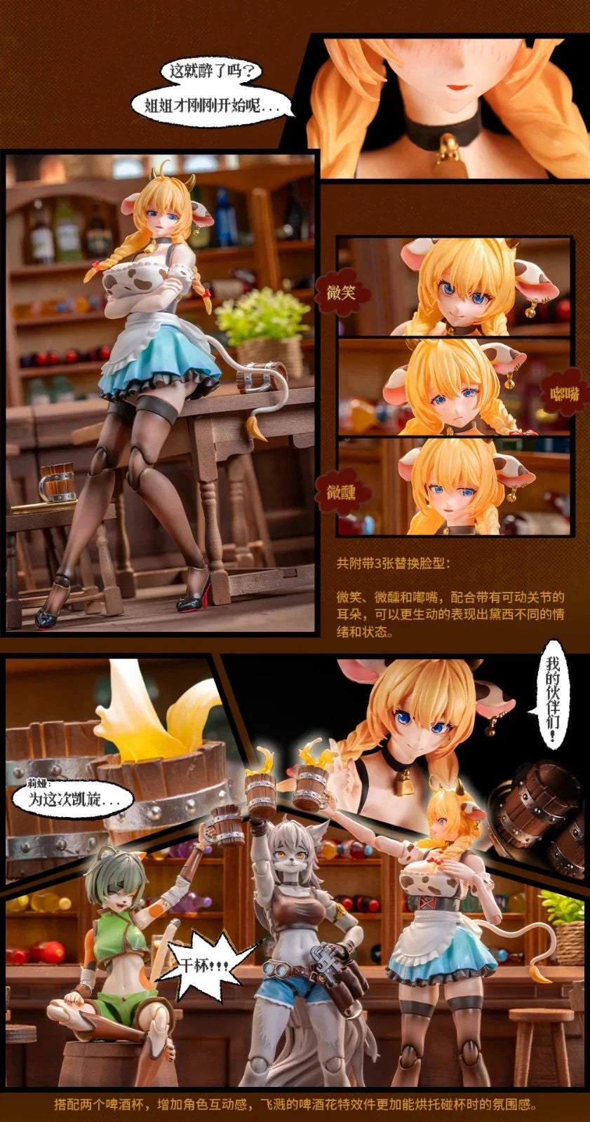 Ladotoys Mystic Land Daisy Taurus ERA003 1/12 Scale Action Figure