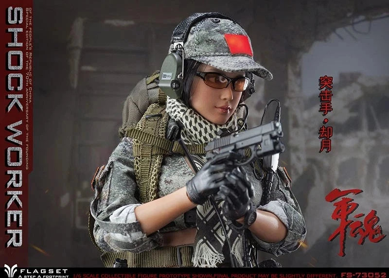 Flagset Shock Worker female soldier 1/6 scale action figure (11")