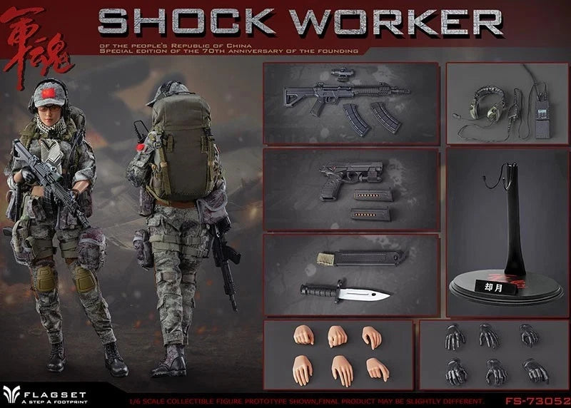 Flagset Shock Worker female soldier 1/6 scale action figure (11")