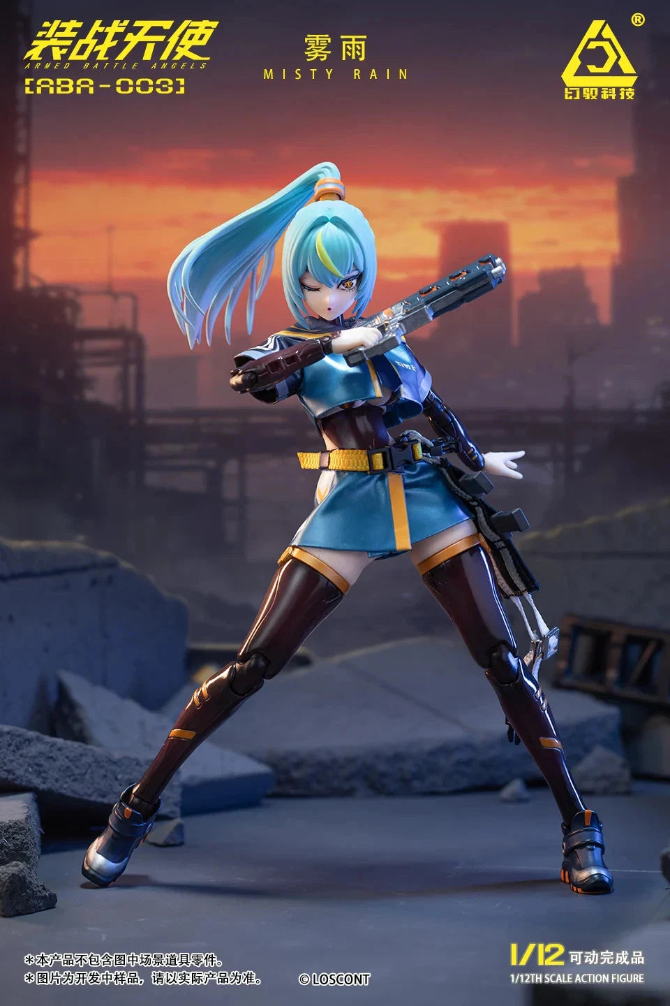Loscont Armed Battle Angels ABA-003 Misty Rain 1/12 action figure