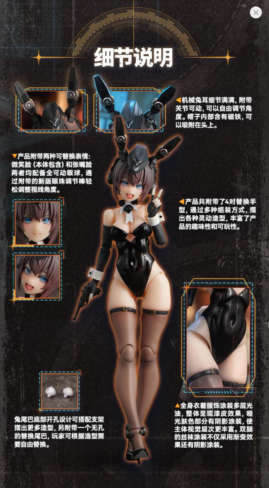 Snail Shell Panzer Bunny Anneliese 1/12 Scale Action Figure