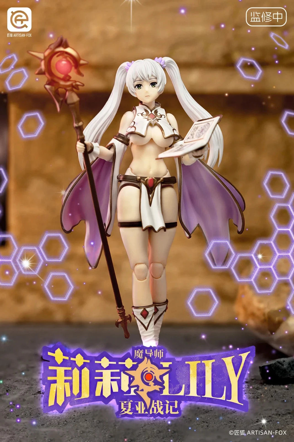 Artisan Fox Mage Lily deluxe version 1 12 scale action figure UK