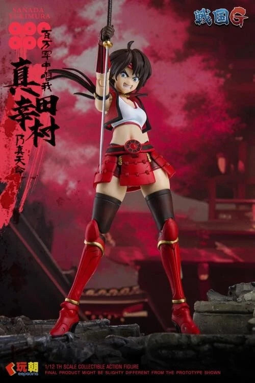 Keepgoing Sanada Yukimura 1/12 Scale Action Figure