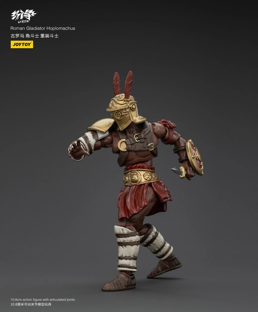 JoyToy Strife Roman Gladiator Hoplomachus – 1/18 Scale Action Figure
