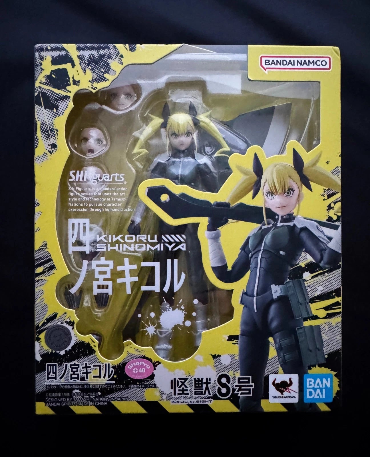 S.H.Figuarts Kikoru Shinomiya Kaiju No. 8 Action Figure
