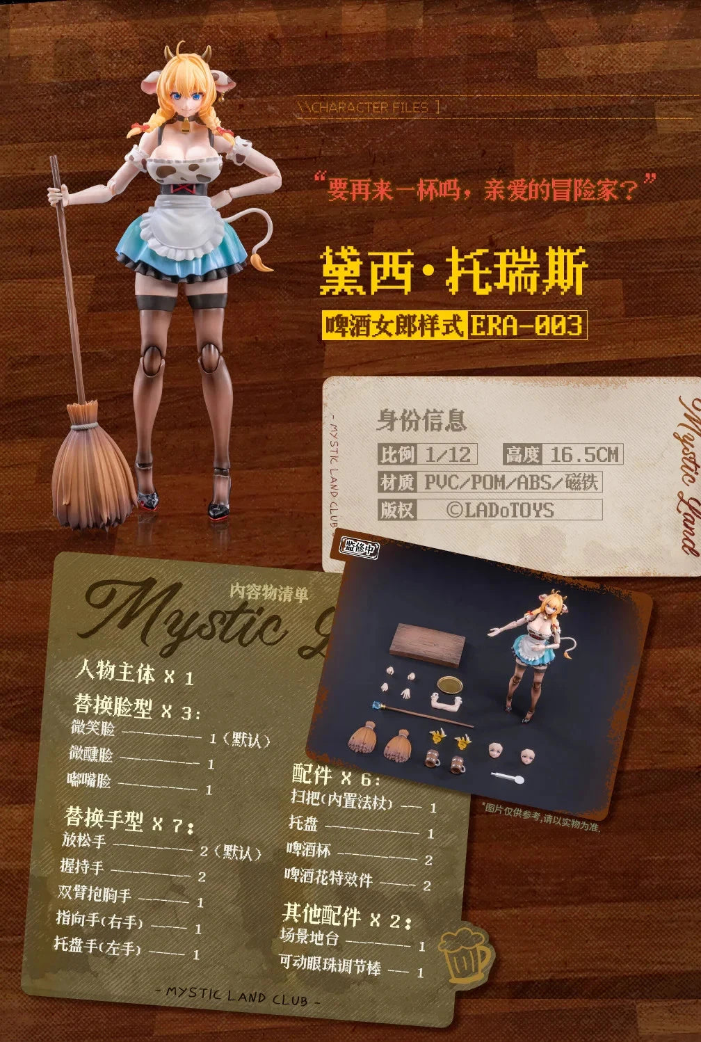 Ladotoys Mystic Land Daisy Taurus ERA003 1/12 Scale Action Figure