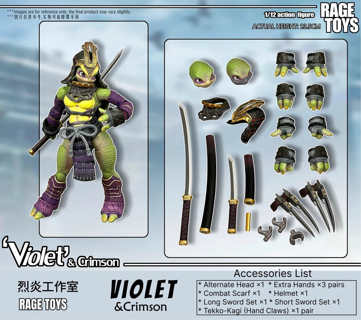 Rage Toys Samurai Force Turtle sisters Violet