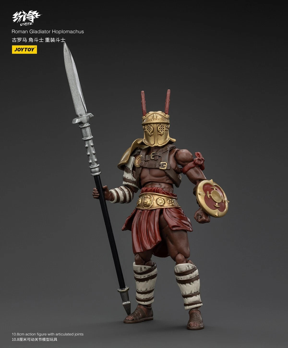 JoyToy Strife Roman Gladiator Hoplomachus – 1/18 Scale Action Figure