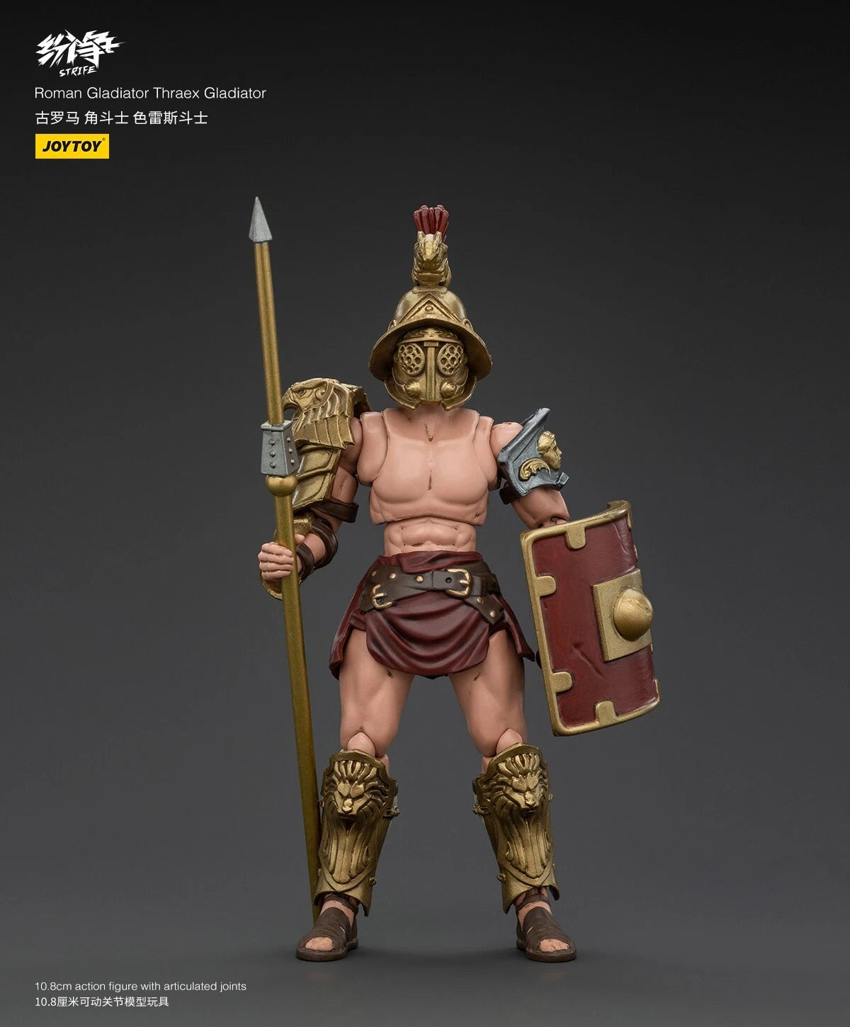 JoyToy Strife Roman Gladiator Thraex 1/18 Scale Action Figure